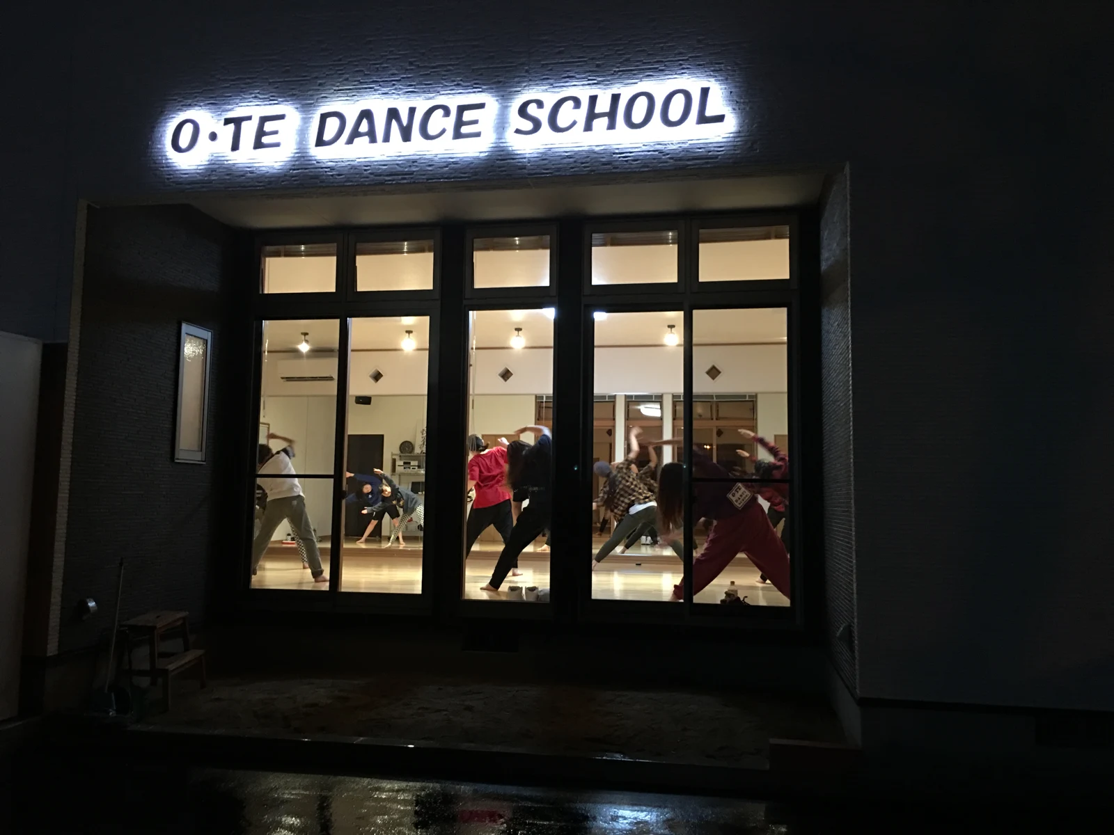O・TE Dance Schoolの看板が見えるスタジオ外観
